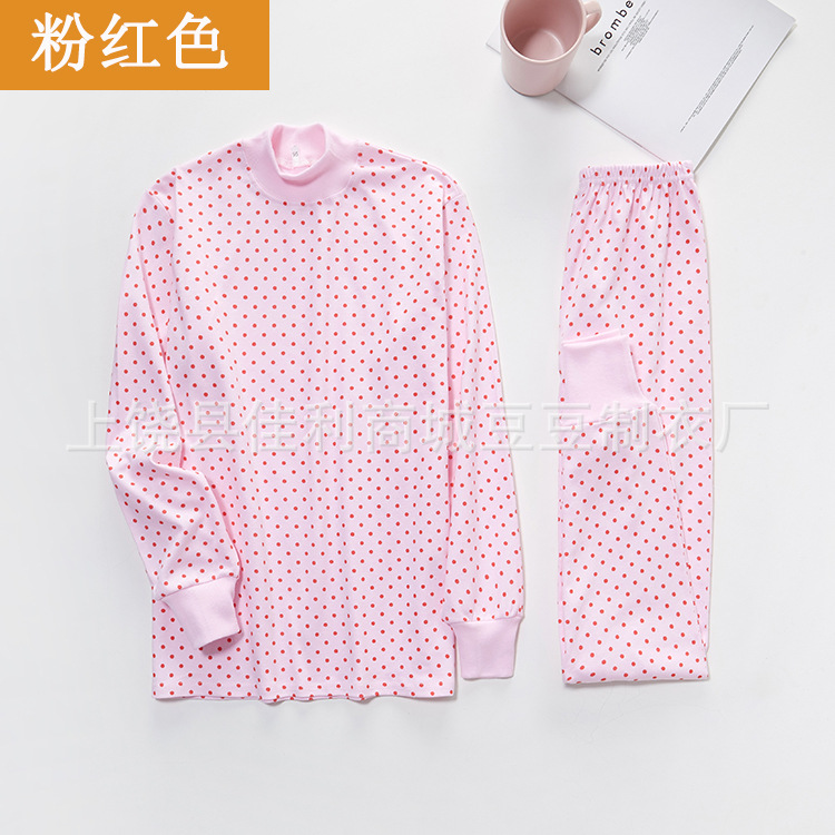 女士全棉粉红色