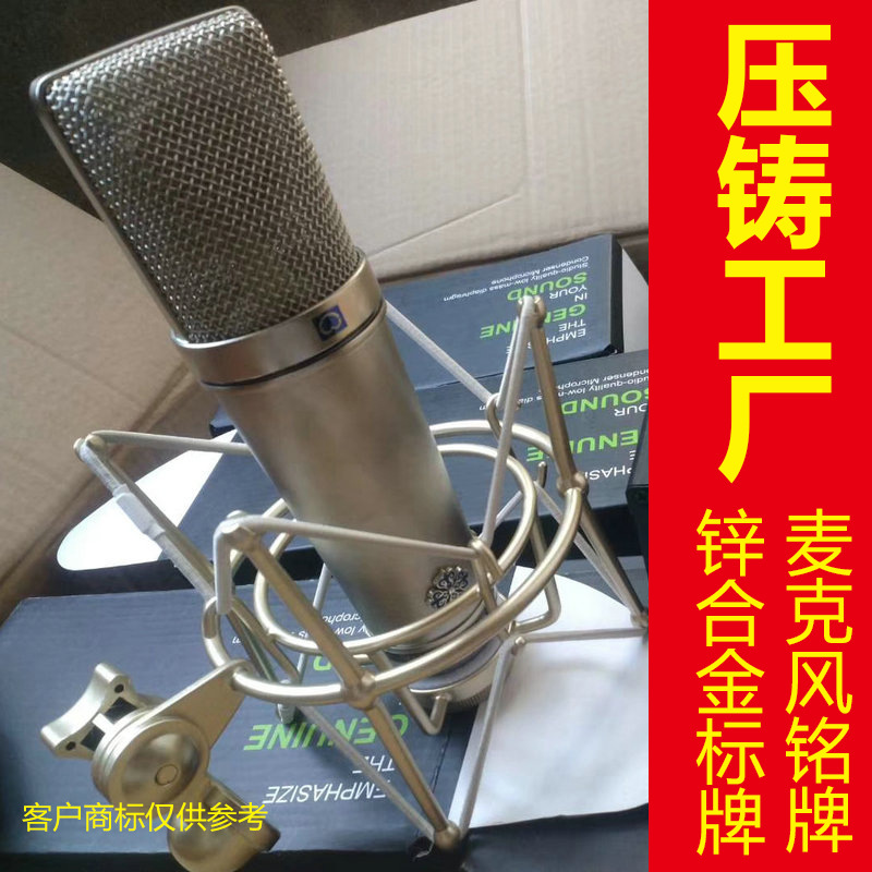 20190718标牌mmexport15633811263.