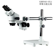 ���ݾ���SZM7045-STL1�B�m׃���pĿ�wʽ�@΢�R�f�܆α�֧�܃r�ă�