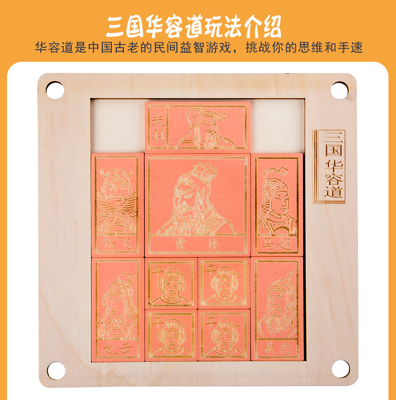 三合一记忆棋_15.jpg
