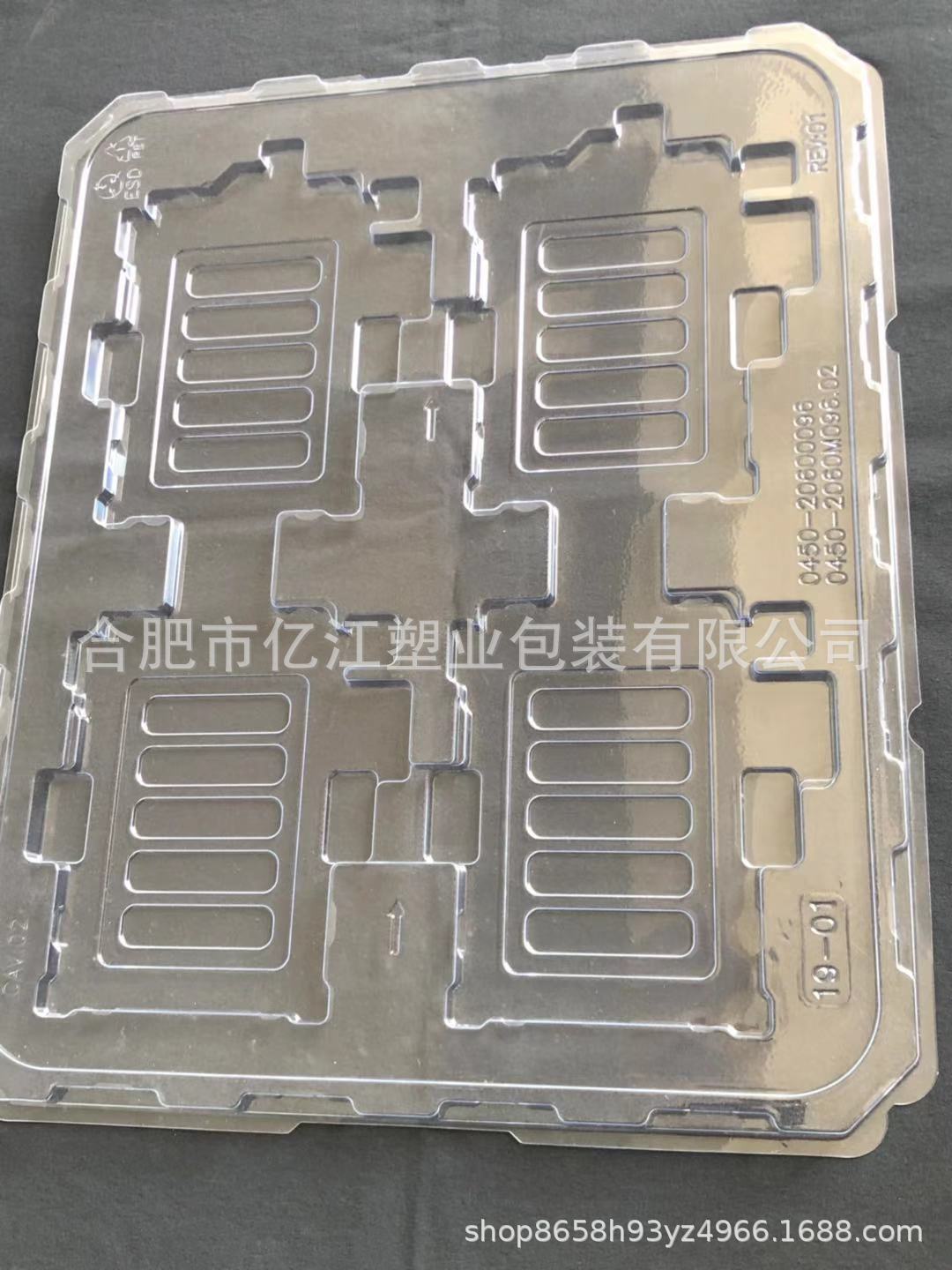 厂家批发五金吸塑泡壳 生产 透明PVC 塑料包装盒 电子托盘 抗静电