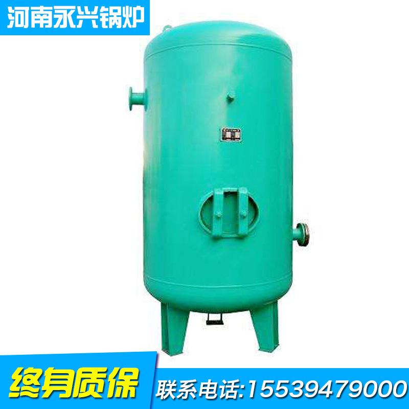 立式蒸汽儲氣罐/永興儲氣罐/立式儲氣罐/蒸汽儲氣罐立式