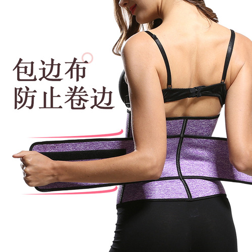 Sports fitness waist belt, body shaping corset, health belt, running yoga, sports protective gear, belt stall