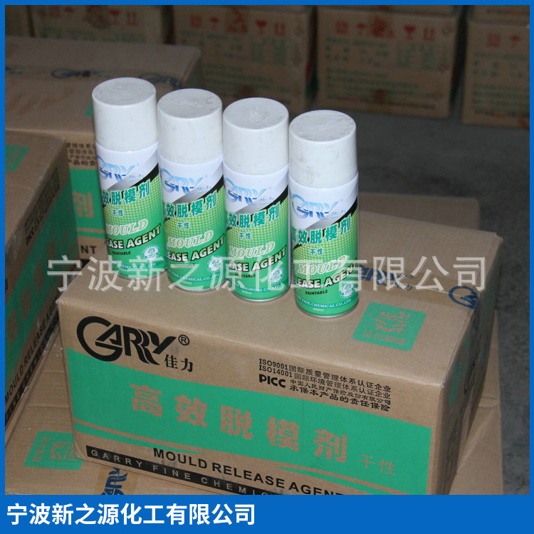 脱模剂 干性中性油性佳力牌高效脱模剂