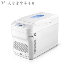 竟科35L双制冷车家两用12V24V货车专用车载冰箱家用迷你冷暖箱