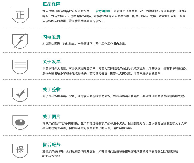 详情页通用模板C (6).jpg