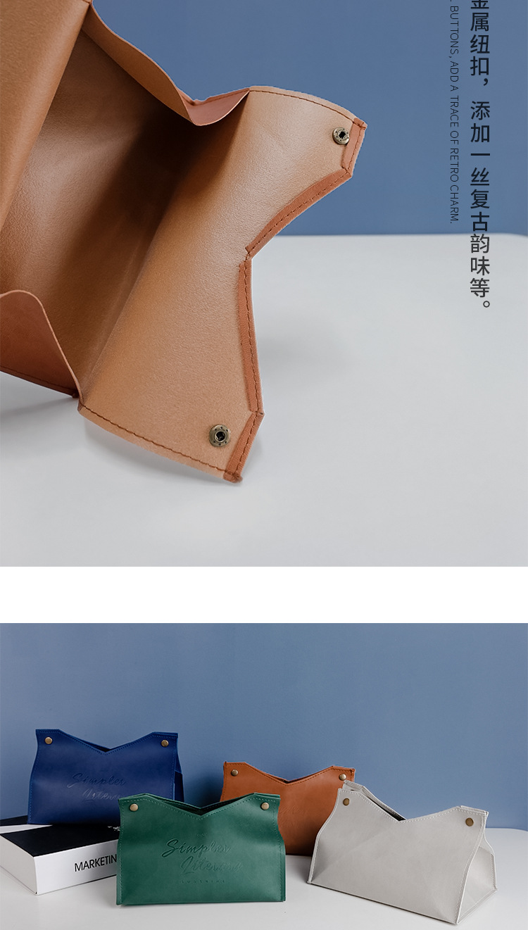 皮革纸巾袋_07.jpg