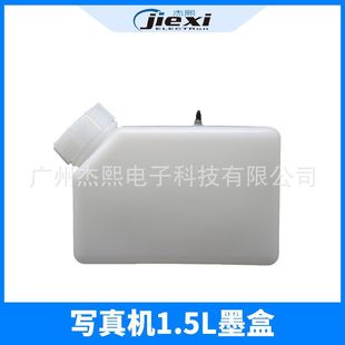 ��늙C����C�B����ī��һ�wʽī�ش�īˮƿ�B����ȑ���1.5LīͰ