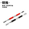 Factory stainless steel double head dead skin push dual use of dead steel push nail armor auxiliary tools