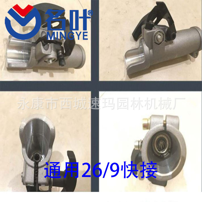 9T 26MM CONNECTOR WHIPPER SNIPPER BRUSH CUTTER POLE CHAINSAW