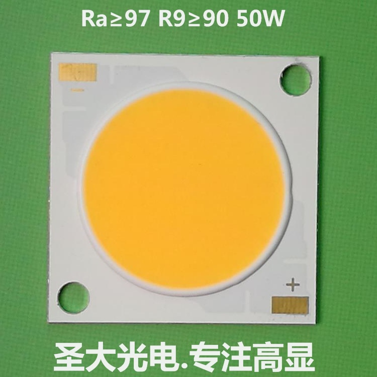 LEDӰӵƸ߶ר 50WָCOBԴ 3200-5600K Ra97