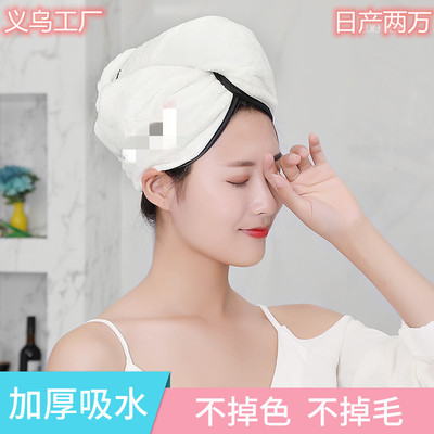 抖音同款珊瑚绒干发帽爱心干发超强吸水速干包头巾现货厂家批发