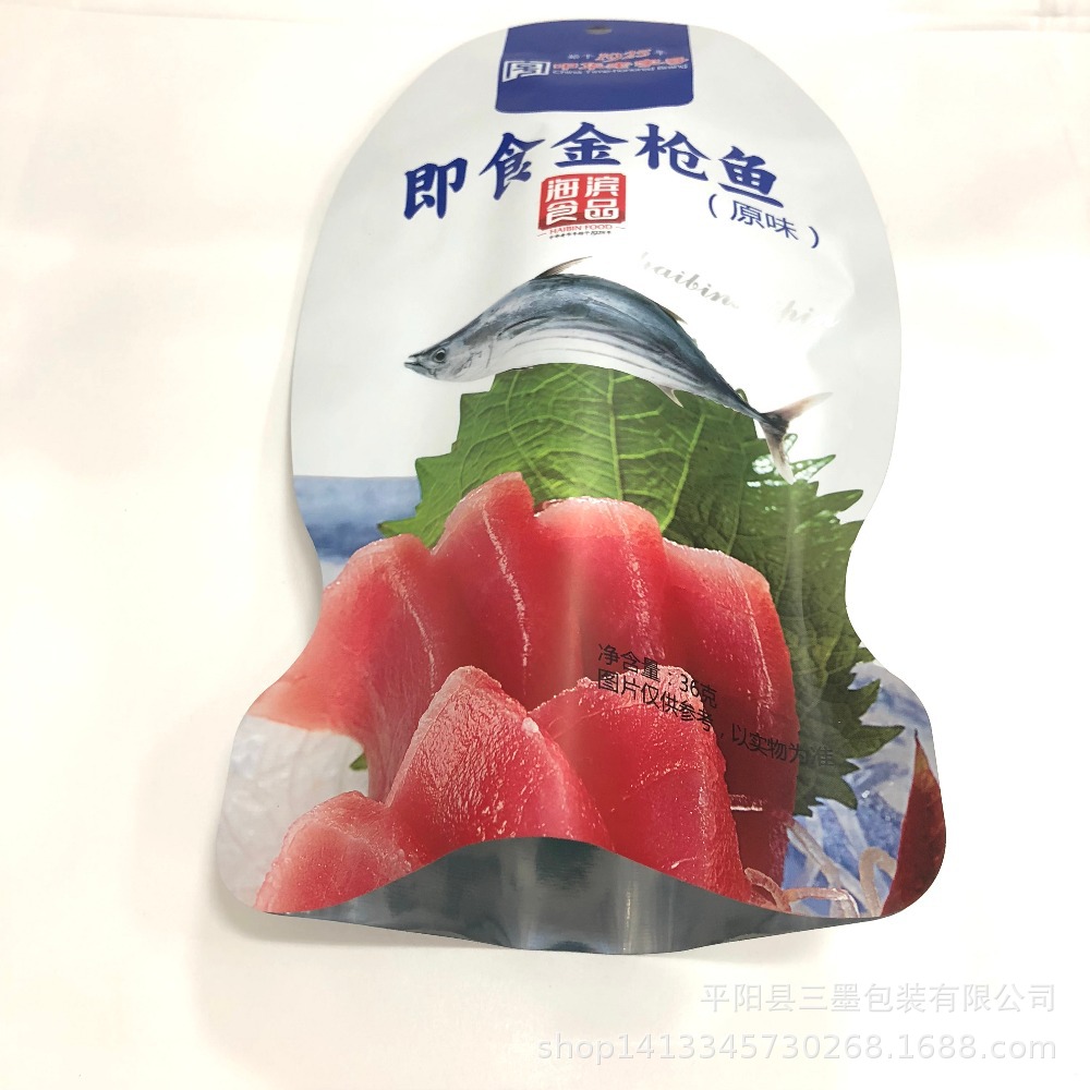 抽真空高温蒸煮牛肉食品鳕鱼即食金枪鱼异型镀铝塑料包装袋子定制