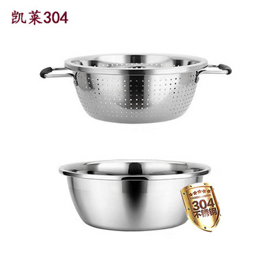 304不锈钢洗米筛加厚无磁漏盆欧式平边淘米器加深密孔滤水洗菜盆|ms