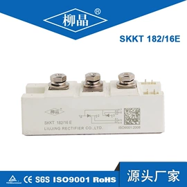 整流二极管;普通晶闸管;其他晶闸管