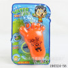 Children's toy, ring, water gun