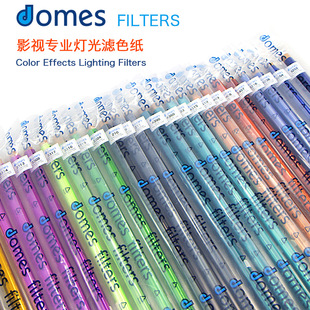 domes special imported color paper color filter color temperature film high temperature resistant soft light cloth