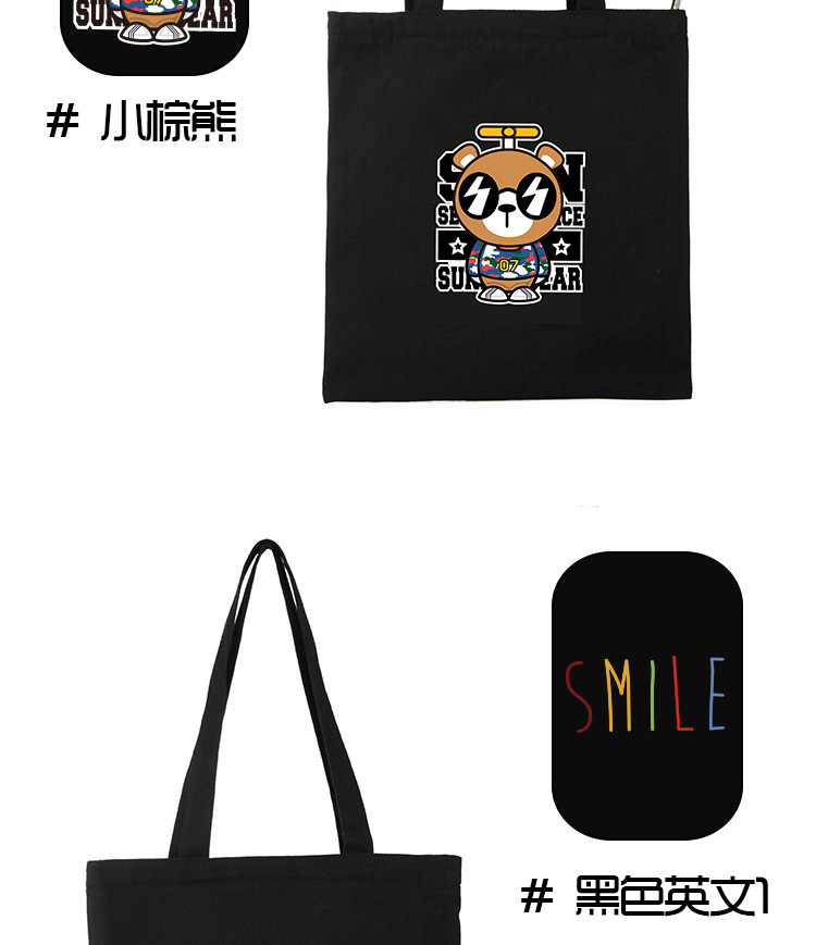 帆布包 棉布包 帆布单肩袋 帆布手提袋 帆布袋