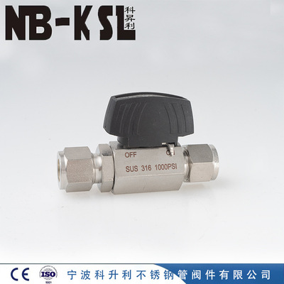 [供应NB-KSL不锈钢卡套低压球阀1000PSI   不锈钢球阀]