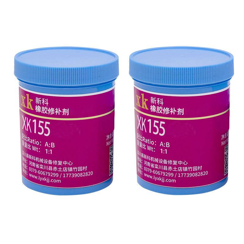 XK-155防碱修补胶 磁选机托辊传送带输送带橡胶修补材料500g