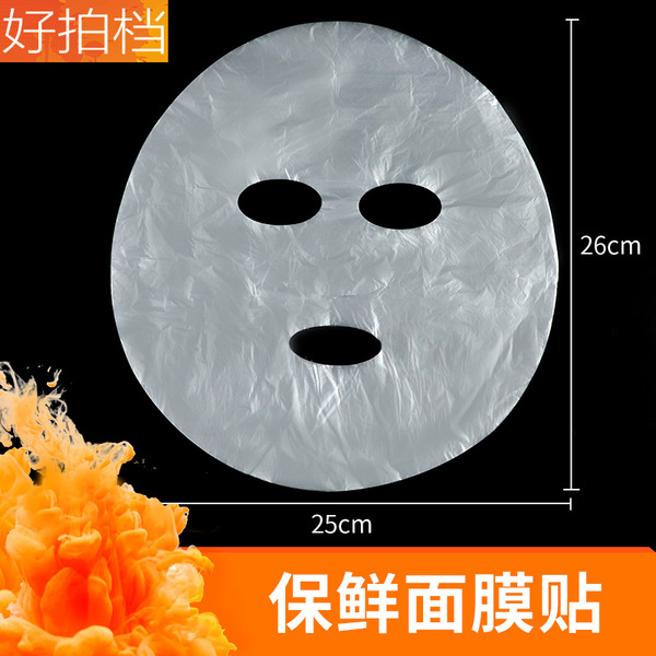Cosmetic plastic transparent face mask for face