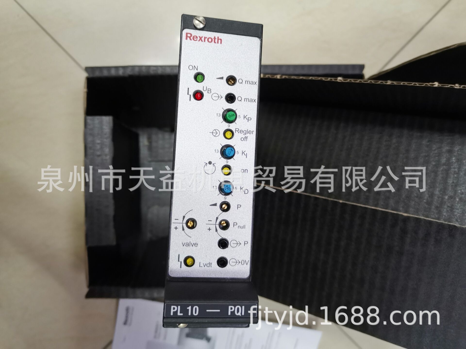 0811405153 VT-VARAP1-537-20 V0