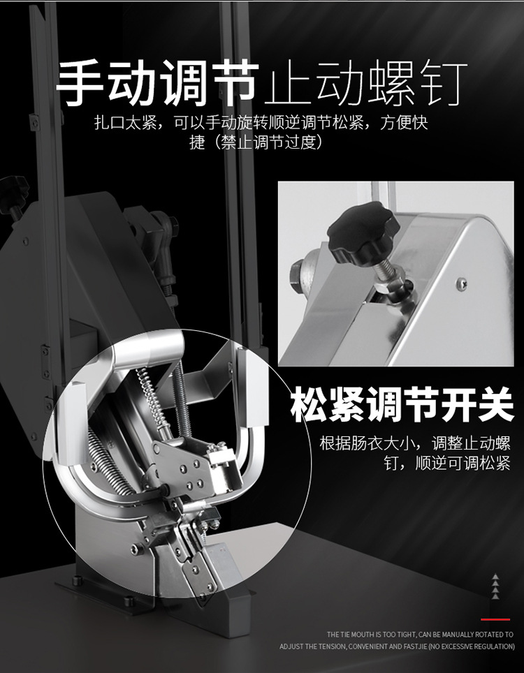 打扣机_08.jpg