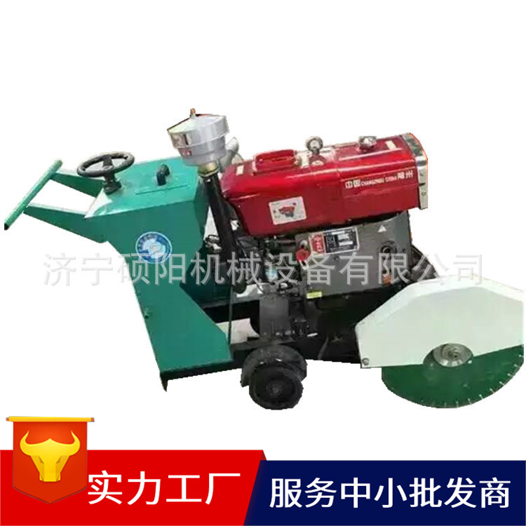 厂家直销路面切割机 手推式汽油切缝机 柴油混凝土路面切割机