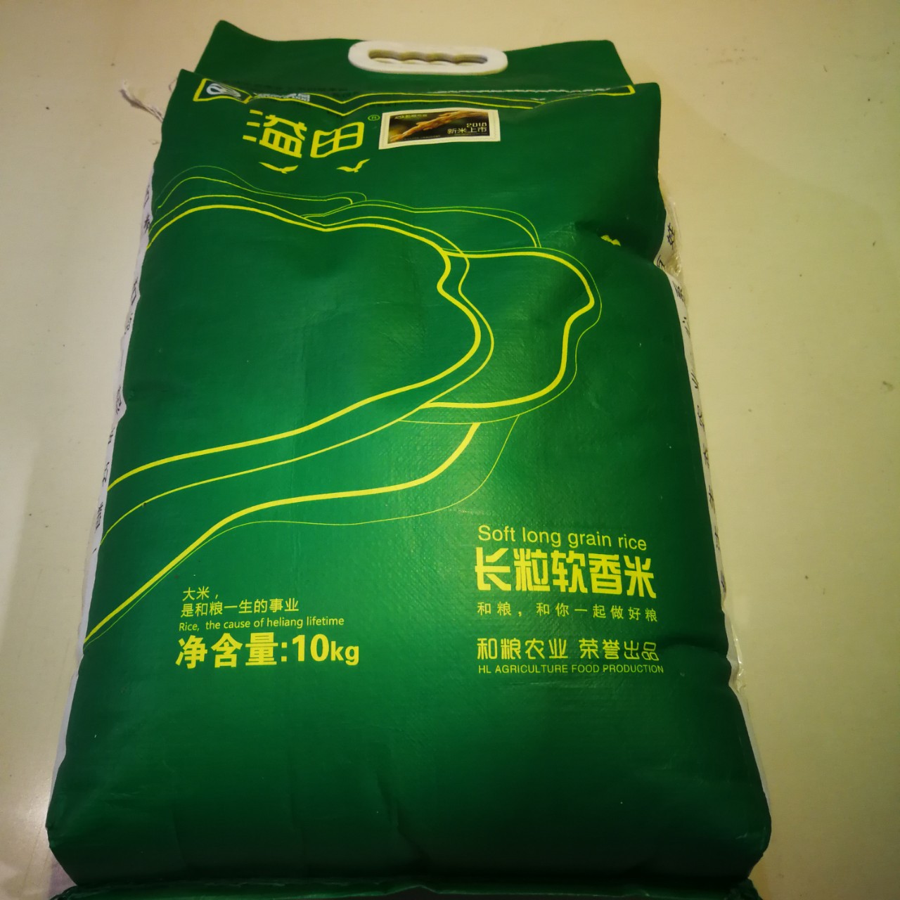 出口巴基斯坦大米袋PP BAGS包装袋PP编织袋