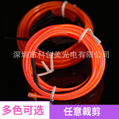 厂家定制el发光条单边线冷光线 多用途红色汽车氛围灯el冷光线