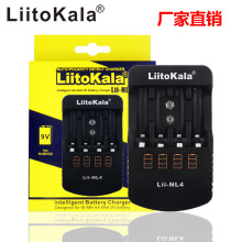 LiitoKala Lii-NL4 AA AAA 1.2V 镍氢电池充电器