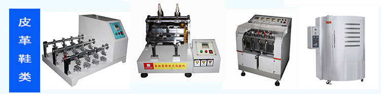 电池热冲击试验机-150L_14