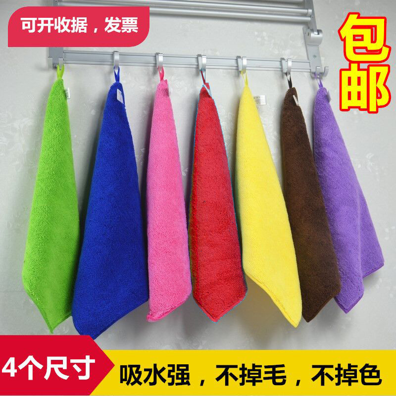 Free shipping microfiber absorbent towel lint-free hotel five-color multi-color rag guest room Hotel KTV Rag Free shipping microfiber absorbent towel lint-free hotel five-color multi-color rag guest room Hotel KTV Rag