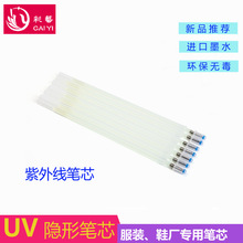 �S��ֱ�� UV�[�ιP ��ī������ߜعPоīˮ ���⾀�Pо