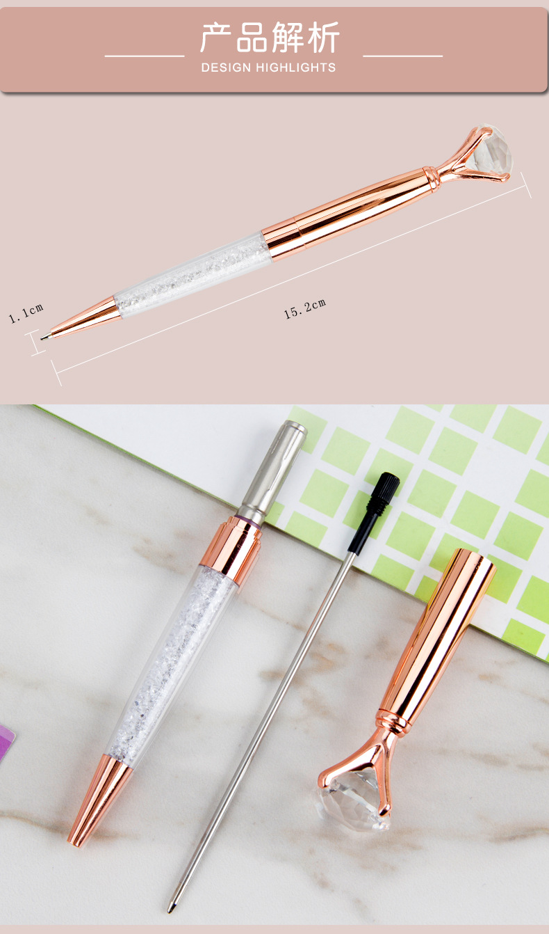 水晶圆珠笔