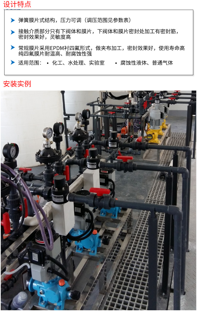 【PVC安全阀】厂家供应双向二通式PVC安全阀弹簧式工业PVC安全阀-阿里巴巴
