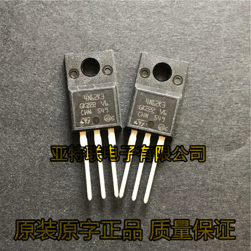 原装拆机 STF4N62K3 4N62K3 MOS场效应 直插TO-220F 三极管测试好