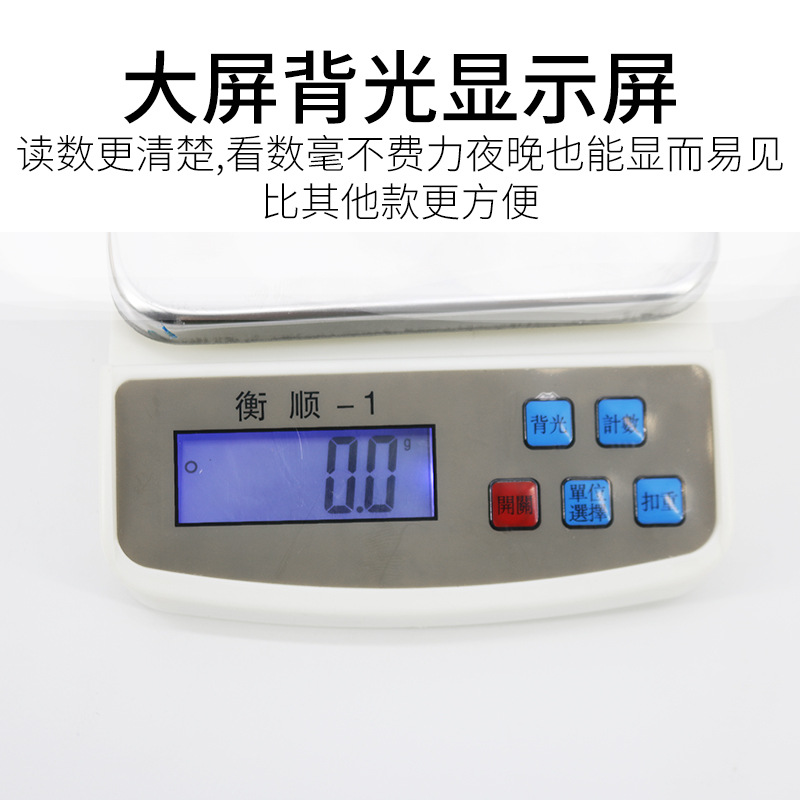 La esencia del cerdo que pesa la escala electrónica cuatro especificaciones se puede seleccionar la inseminación artificial de la unidad 0,1g que cría la escala electrónica