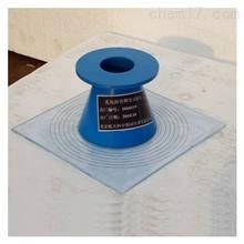 RF-0751 стойкий/удобный/эмульгированный асфальтовый консистентный тестер