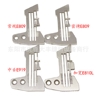 747�ľ���߅�Cᘰ� E809�i߅ᘰ� �ܿ�ᘰ����༚߅�ӌ�ᘰ�