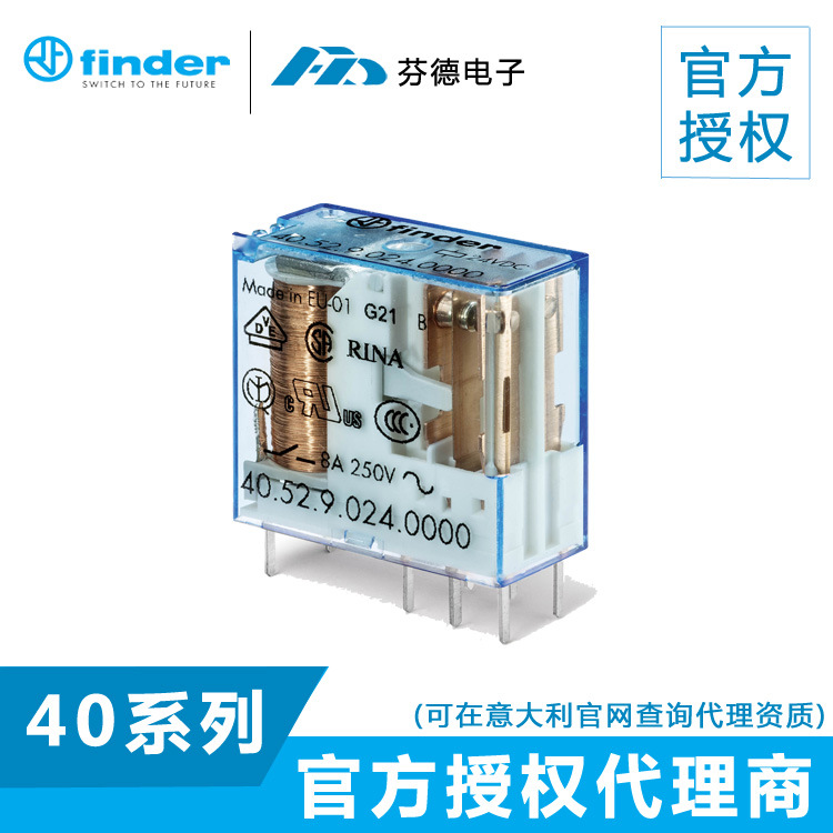 【原装正品】意大利FINDER功率中间继电器40.52.9.014.0301 DC14V