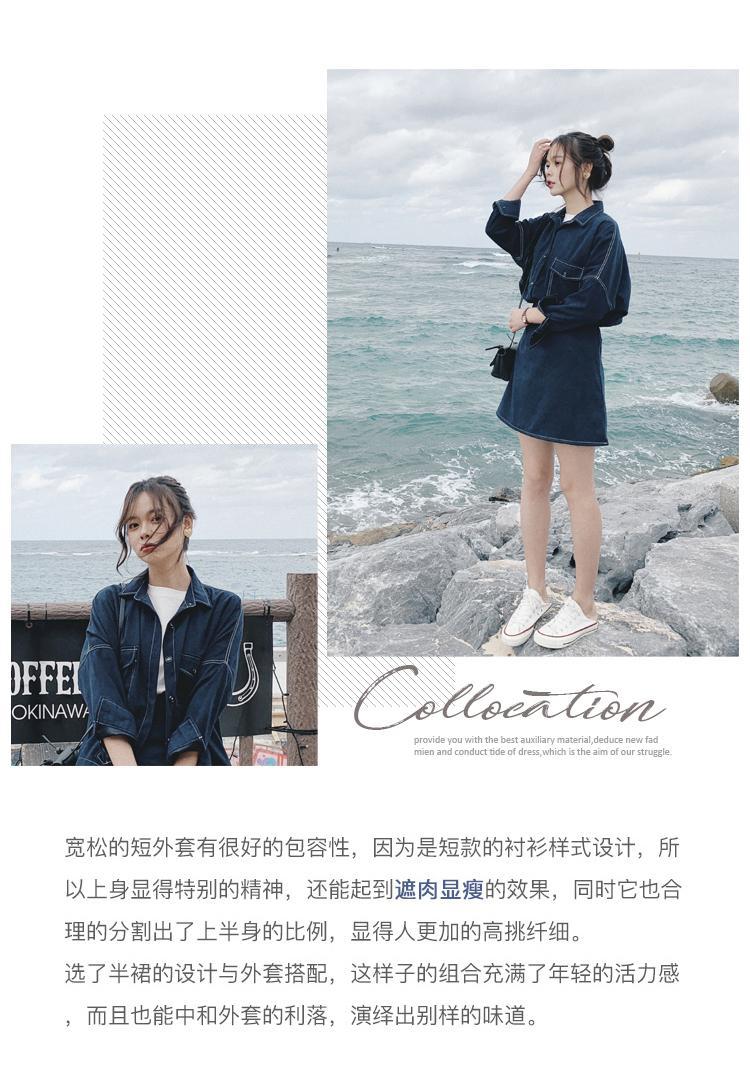 Costume femme - Ref 3335464 Image 7