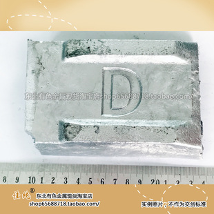 �X��Ͻ� AlSi10  �X�����g�Ͻ� ���X 1��������