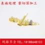 定做大口径厚壁h62黄铜管