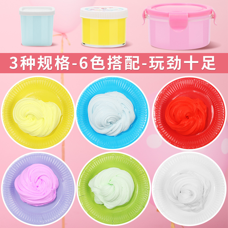 网红泥快手解压奶盖少女超大气泡水果味史莱姆成品起泡胶玩具