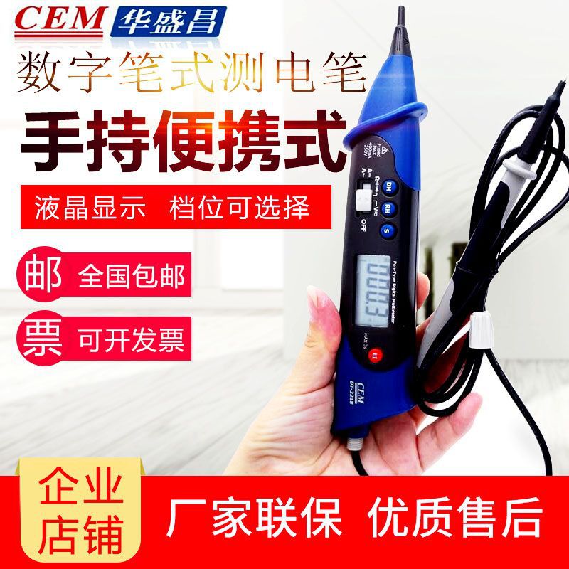 Formal authorization CEM Everbest DT-3218 Mini power Test pen AC-DC DT3218 Pen type electric measuring pen