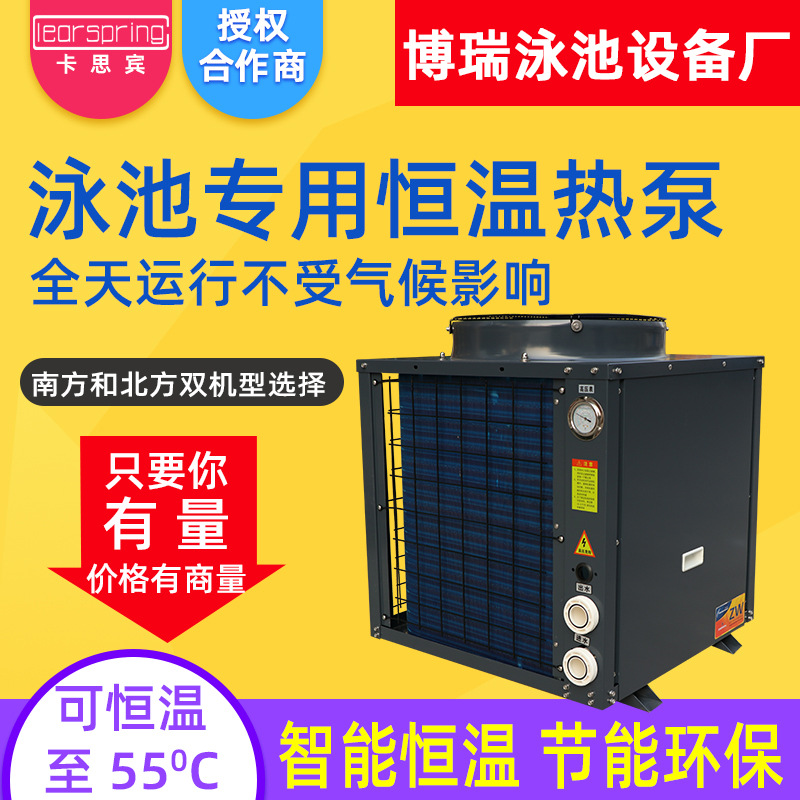 Swimming pool, heater, equipment