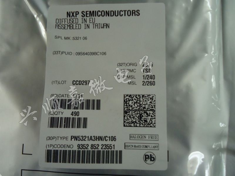 pn532-5321-06-hvqfn40-nfc