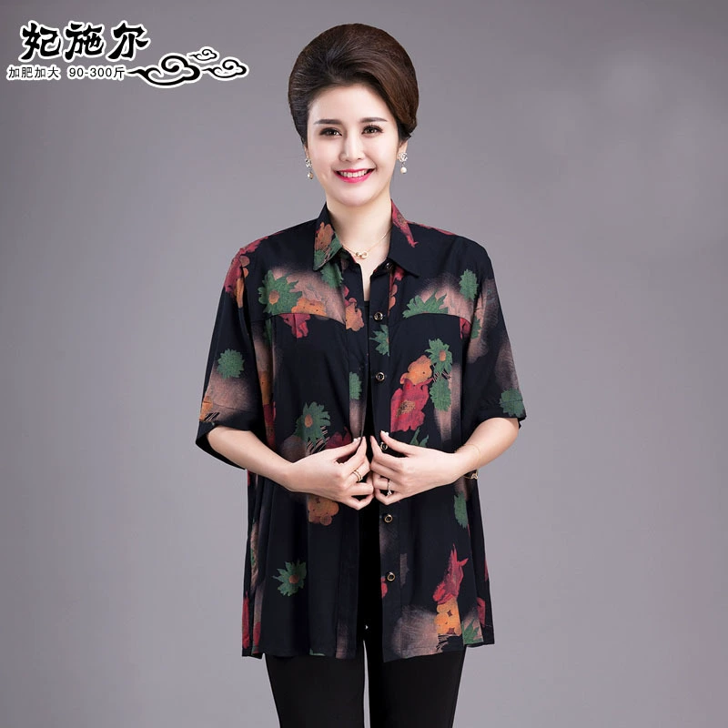 Лето 2020, большие размеры, толстая рубашка для матери среднего и пожилого возраста, плюс толстый особенный кардиган для бабушки с семью рукавами, женский топ, рубашка с принтом
