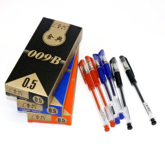 樂憶中性筆0.5mm水性筆簽字筆黑色辦公水筆碳素筆學生考試子彈頭